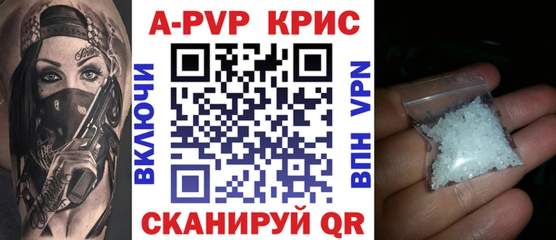 закладка  Кашин  Alpha PVP СК КРИС 