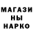 Метадон methadone Irakli Ebralidze