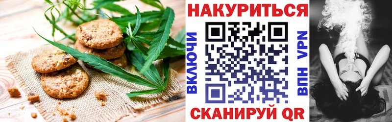 Cannafood конопля  сколько стоит  Кашин 