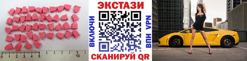 Ecstasy Philipp Plein что такое наркотик Кашин