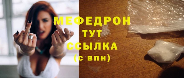 ГАЛЛЮЦИНОГЕННЫЕ ГРИБЫ Пересвет