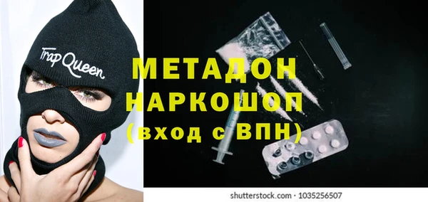 ГАЛЛЮЦИНОГЕННЫЕ ГРИБЫ Пересвет