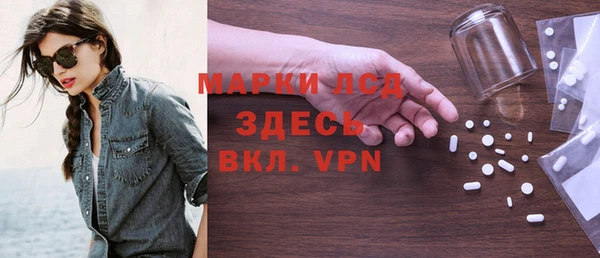 альфа пвп Алексеевка