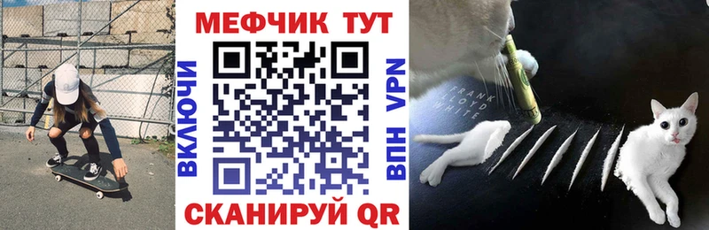 сайты даркнета состав  Кашин  МЯУ-МЯУ 4 MMC 