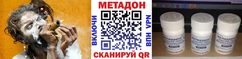 Метадон methadone  Кашин 