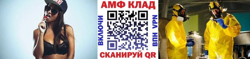 купить закладку  ссылка на мегу рабочий сайт  маркетплейс телеграм  Кашин  Первитин витя 