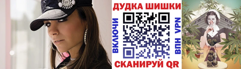 Конопля OG Kush  где купить наркотик  Кашин 